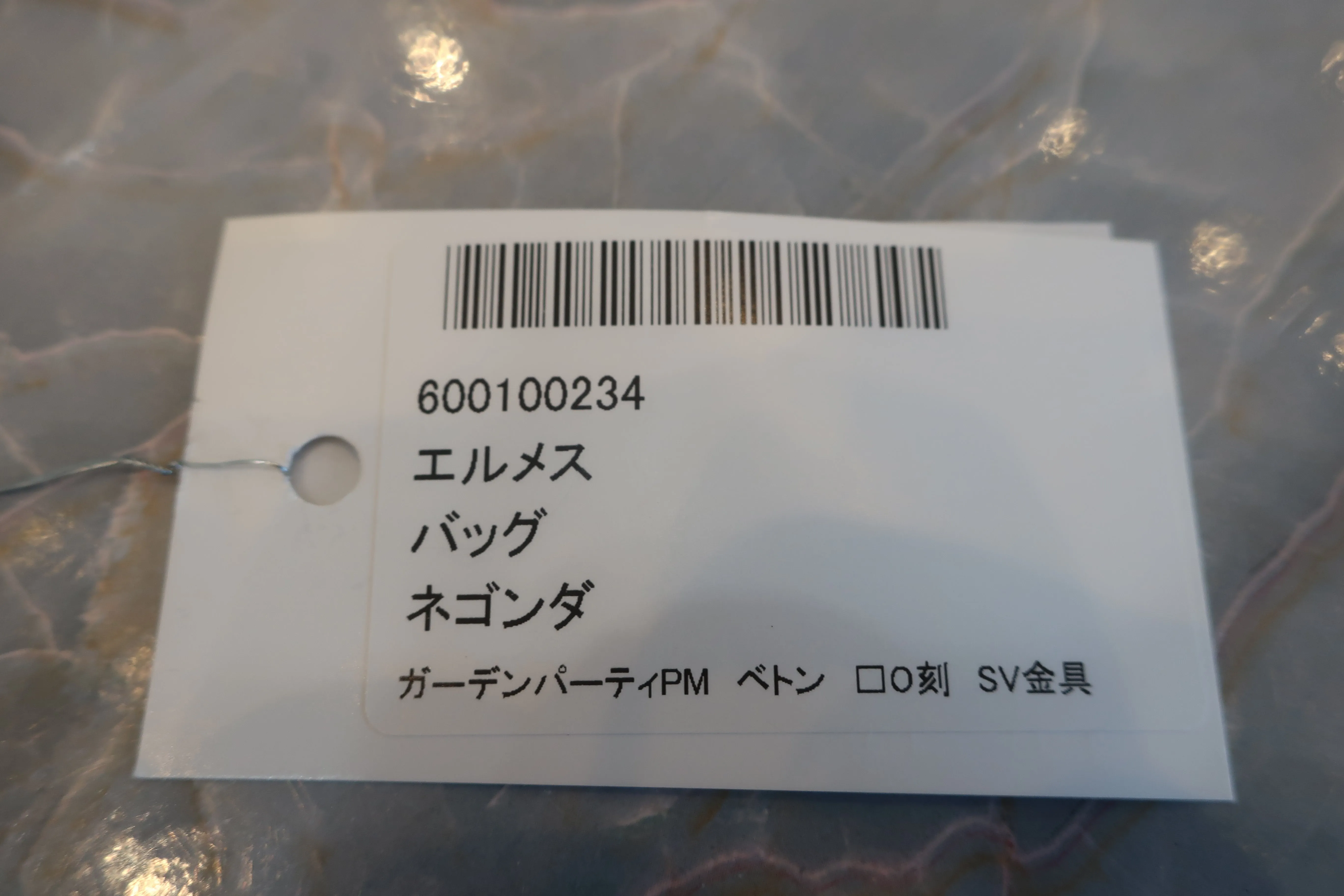 CHANEL/シャネル デカマトラッセシングルフラップチェーンショルダーバッグ ラムスキン ブラック/ゴールド金具 ショルダーバッグ 600070096