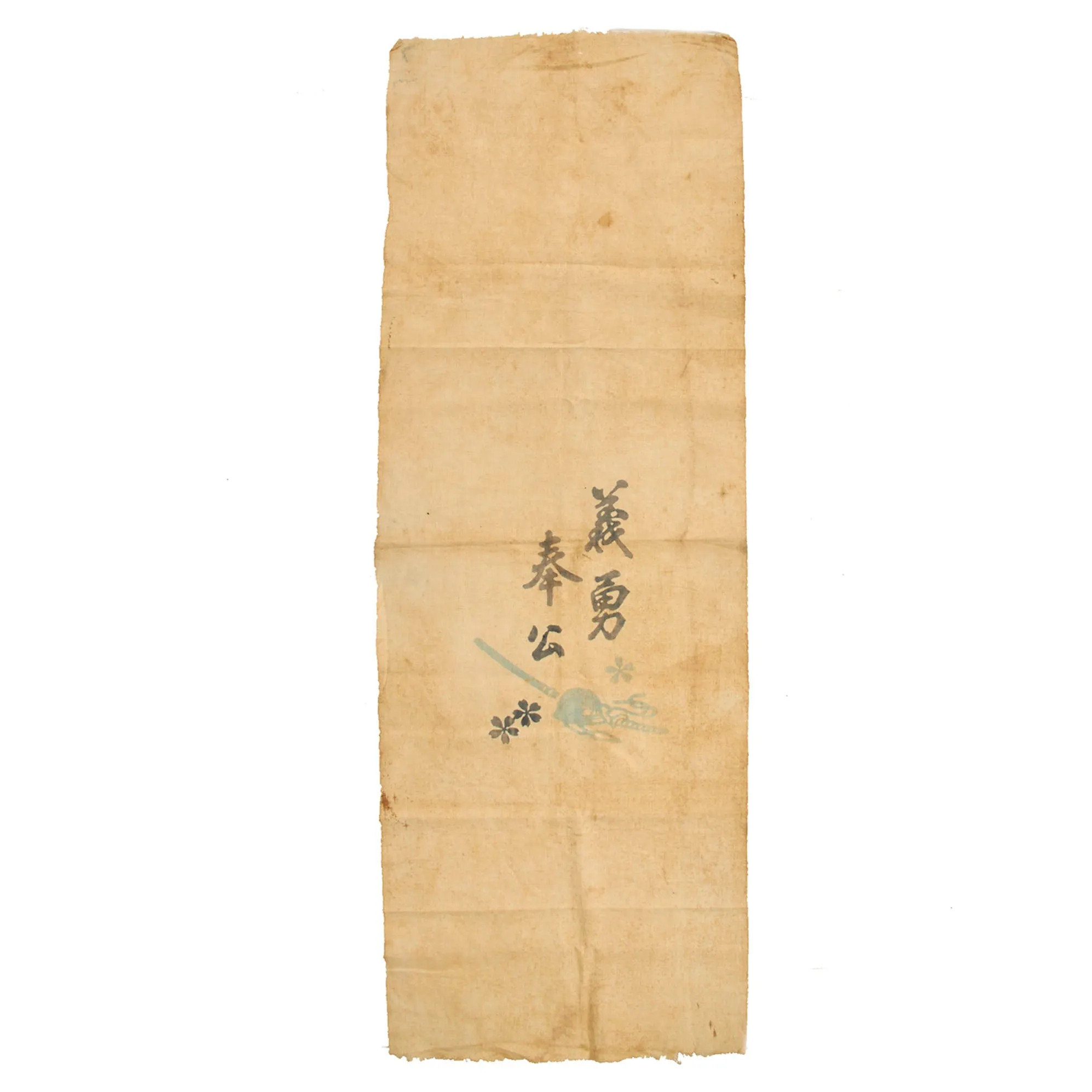 Original Japanese WWII Imperial Japanese Army Shussei Nobori Cotton Banner and Small Japanese Flag From an Imon-Bukuro (Comfort Bag) Featuring an Image of a Geisha - 2 Items