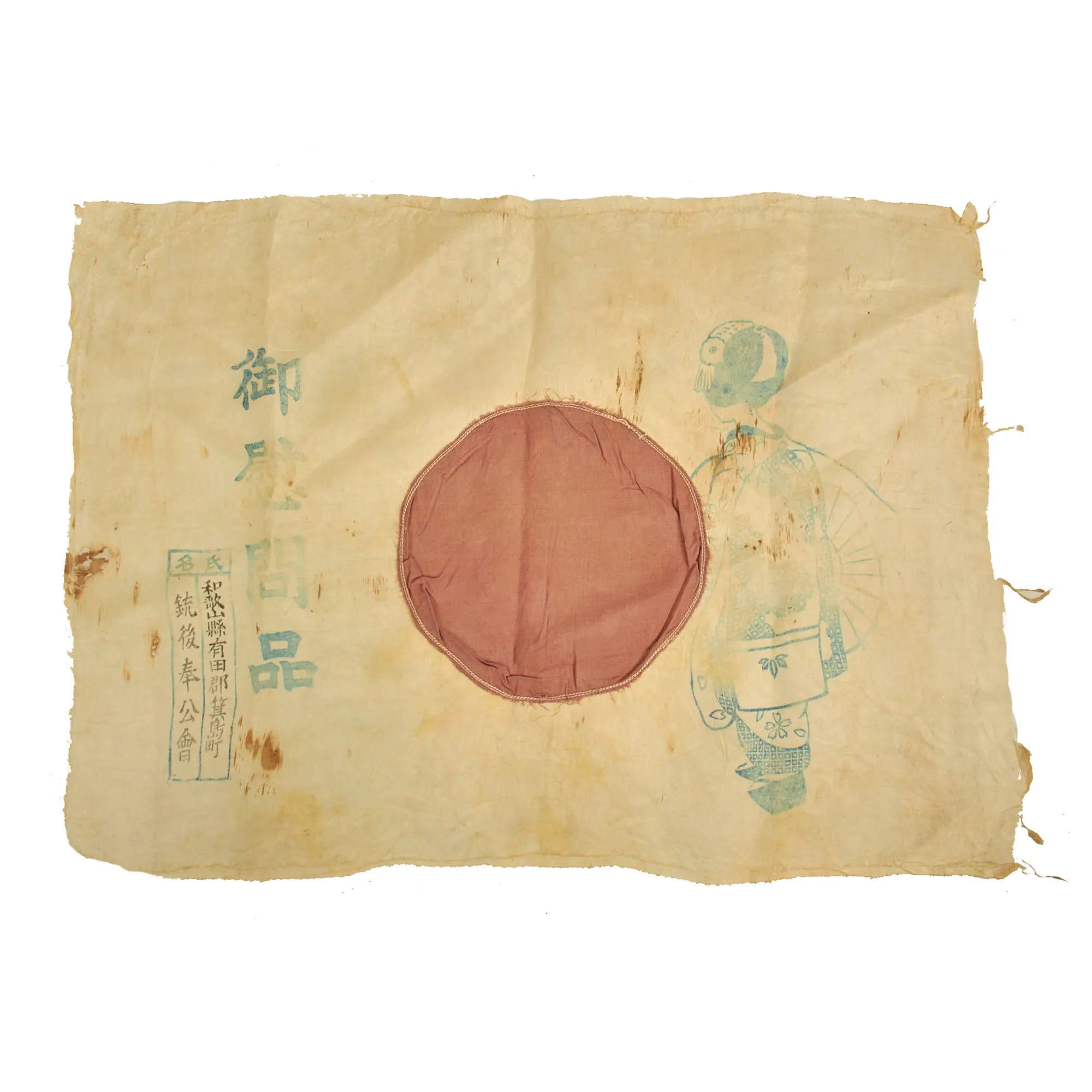 Original Japanese WWII Imperial Japanese Army Shussei Nobori Cotton Banner and Small Japanese Flag From an Imon-Bukuro (Comfort Bag) Featuring an Image of a Geisha - 2 Items