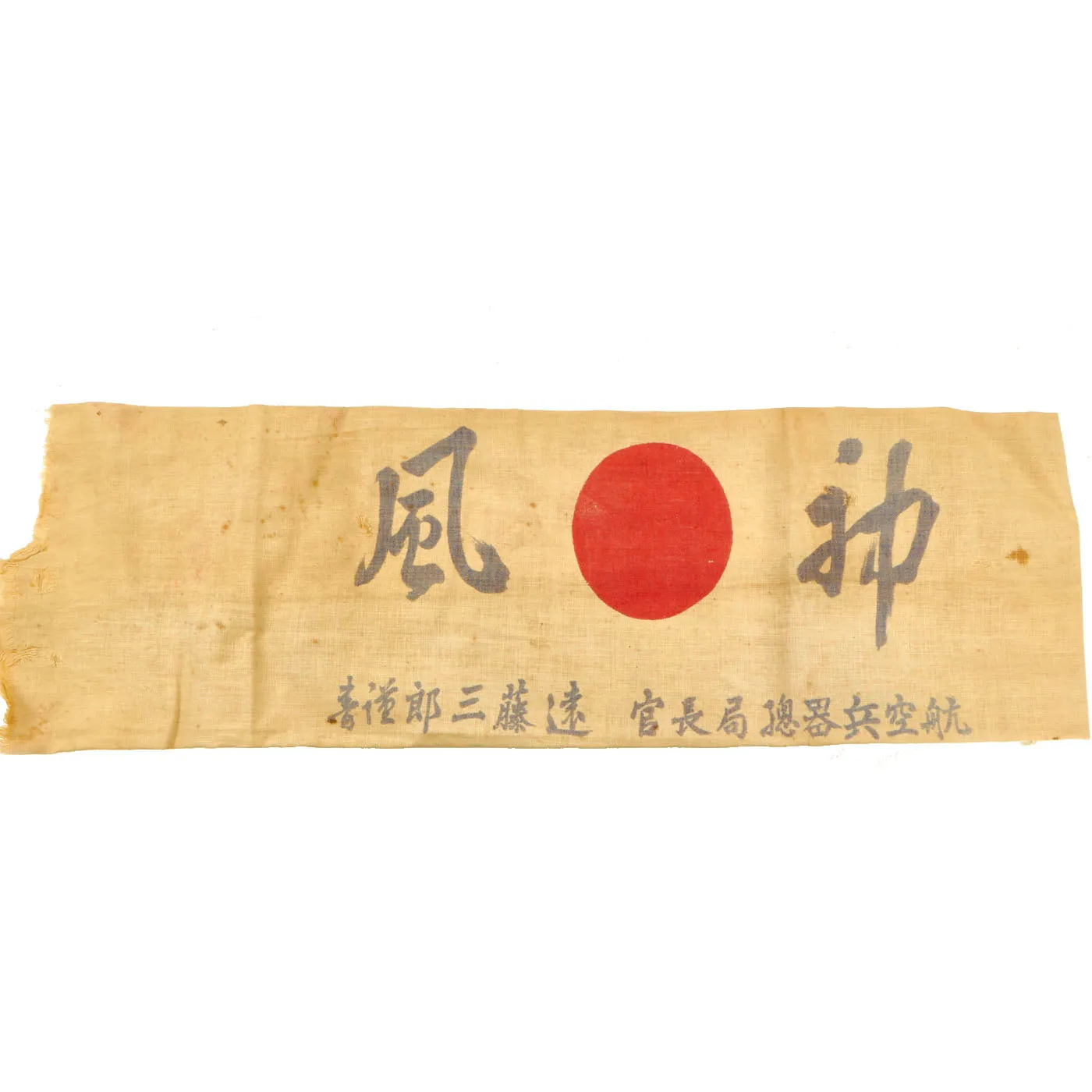Original Japanese WWII Untouched Imperial Japanese Army Leather Medical Satchel With Contents as Found by US Serviceman - 13 Plus Items
