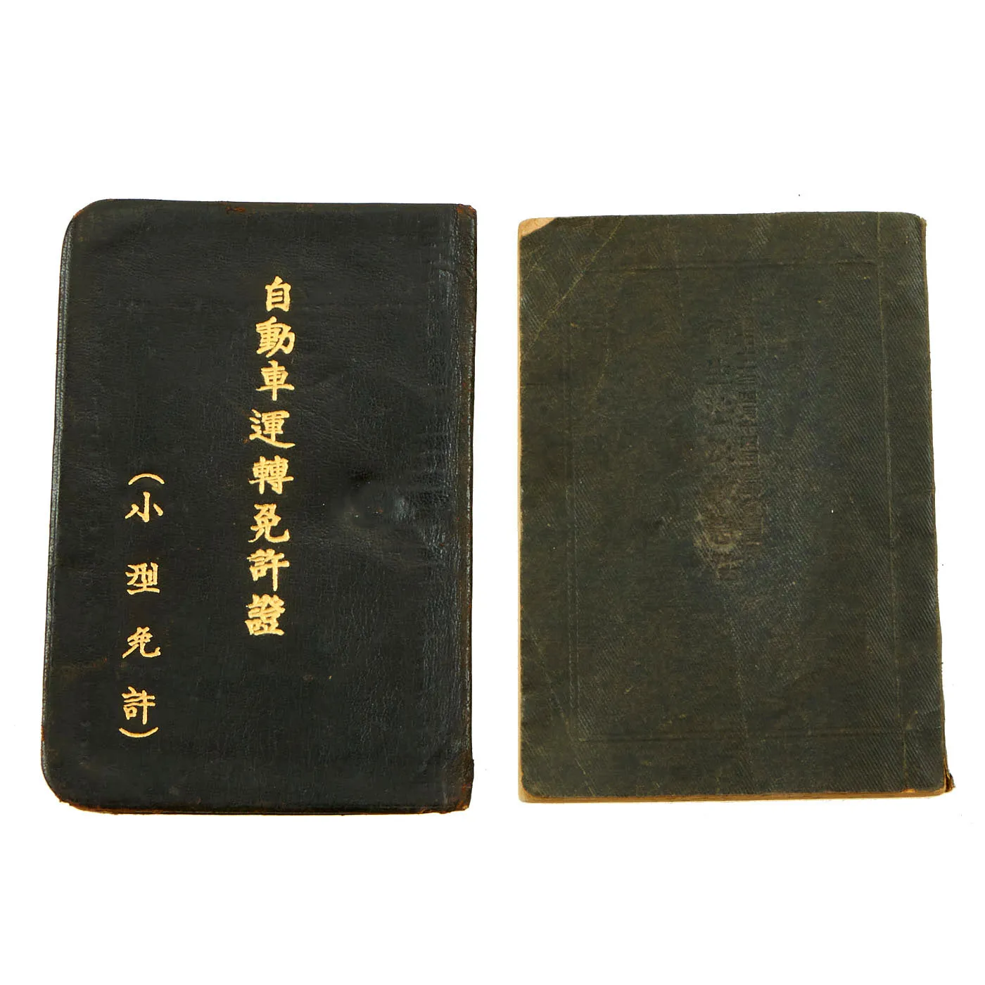 Original Japanese WWII Untouched Imperial Japanese Army Leather Medical Satchel With Contents as Found by US Serviceman - 13 Plus Items